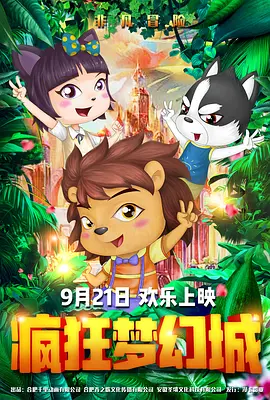 理论电影院第一页